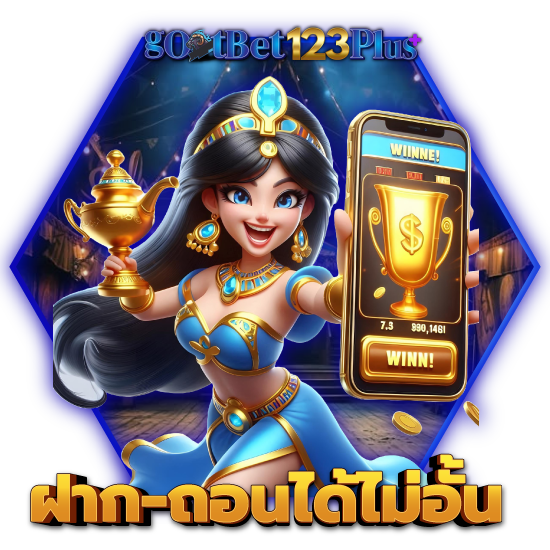 gOATBet123Plus สนุกสุดขีดในการเดิมพันไปกับ เว็บคาสิโนออนไลน์ที่เชื่อถือได้ 2024