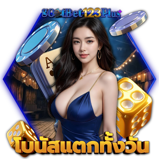 gOATBet123Plus สนุกสุดขีดในการเดิมพันไปกับ เว็บคาสิโนออนไลน์ที่เชื่อถือได้ 2024